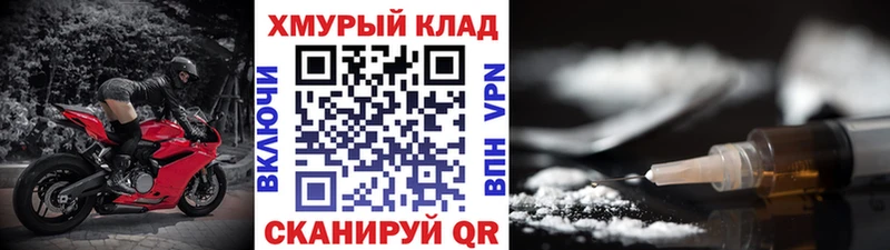 мега сайт  Олонец  ГЕРОИН VHQ 