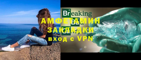 мет Алексеевка