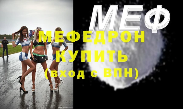 мет Алексеевка