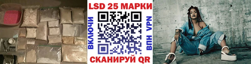 Лсд 25 экстази кислота  наркотики  нарко площадка как зайти  Олонец 