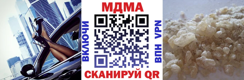 MDMA кристаллы  Олонец 