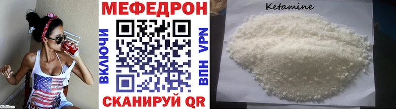 закладка  ссылка на мегу маркетплейс  Мефедрон 4 MMC  Олонец 